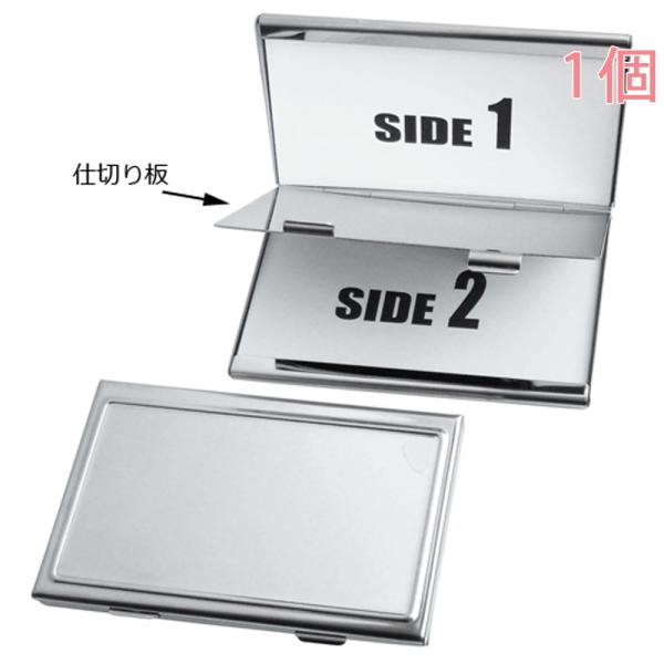 カードケース SUS ステンレス製 シルバー 2層タイプ ツヤ磨き仕上げ 1個入り 大王製作所
