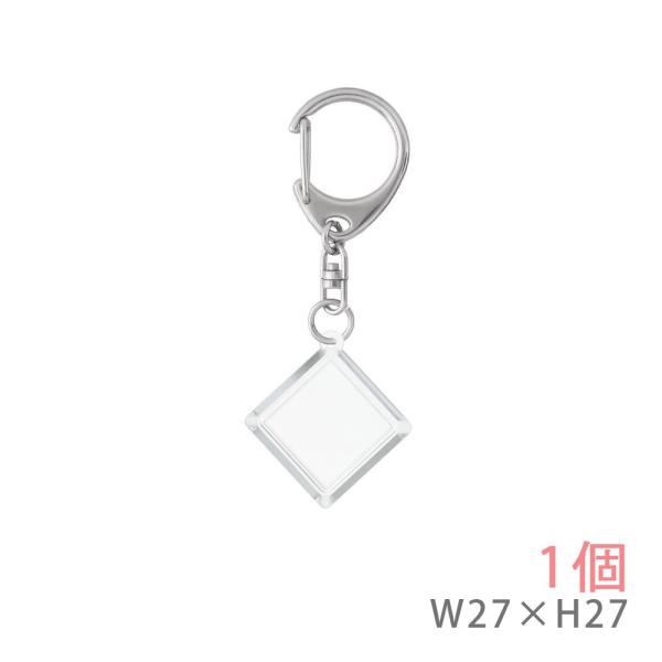 ハメパチ フォトキーホルダー ひし型 ハンドメイド ワンタッチフォトキーホルダー555L付き 日本製...