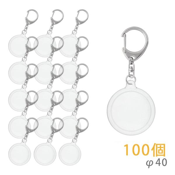 ハメパチ フォトキーホルダー 丸型 KM40 100個入り 発表会 祭り ギフト 40mm CAK-...