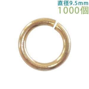 金具パーツ 鉄製 丸カン ワカン Oリング 線径φ1.4×内径6.8mm 直径9.5mm  ゴールド 1000個入り 大王製作所｜daiomfg