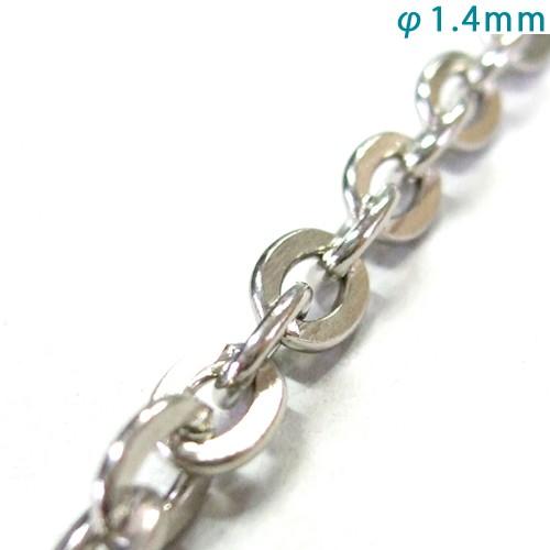 チェーン切売り m単位 潰小判 R タイプ 線径φ1.4mm ニッケル 大王製作所