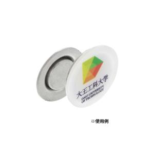 マグネットバッジ 丸型 17mm 50個入 片...の詳細画像3