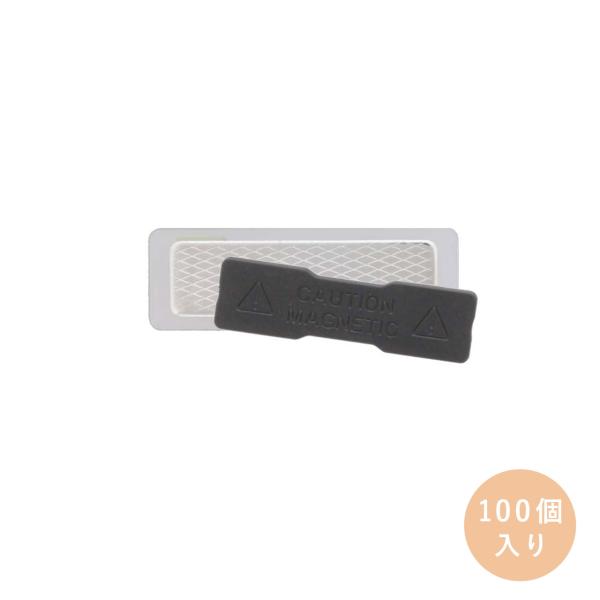 強力ネオジム磁石板 100個入 片面粘着テープ付 スチール板セット マグネットバッジ 名札 ネームプ...