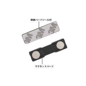 マグネットバッジ 強力磁石 両面テープ付き 超...の詳細画像1