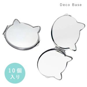 コンパクトミラー シルバー 50個入 大口 落とし付き 丸型φ73mm