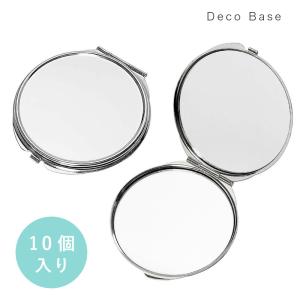 コンパクトミラー シルバー 50個入 大口 落とし付き 丸型φ73mm