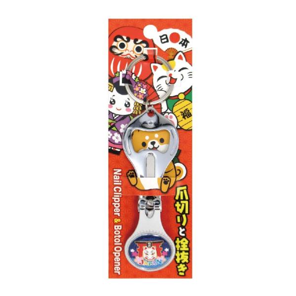 日本のお土産 爪切り と栓抜き キーリング 狐 きつね 大王製作所