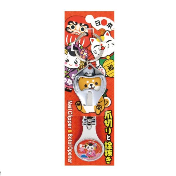 日本のお土産 爪切り と栓抜き キーリング 舞妓 大王製作所