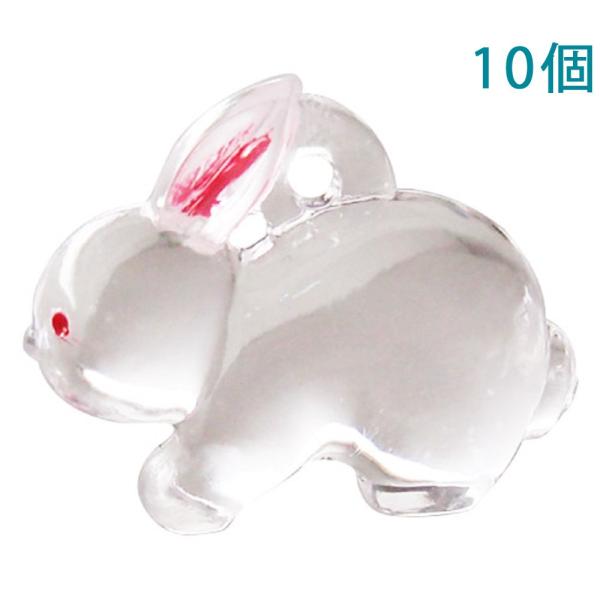 プラ干支チャーム 十二支 卯 うさぎ 縁起物 アクリル クリア 日本製 10個入 大王製作所