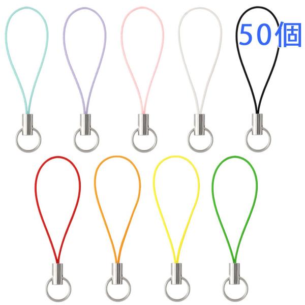 携帯ストラップ 松葉紐 RS-C 4mm シルバー 50個入り  二重リング0.8x8付 大王製作所