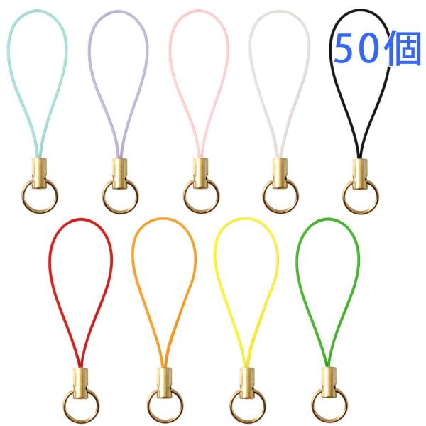 携帯ストラップ 松葉紐 RS-C 4mm 金メッキ 50個入り  二重リング0.8x8付 大王製作所