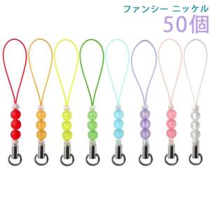 ミニ手まりストラップ　おまかせ50個 MY mama カニカン 付き ストラップ 10個入 5色 + ミックス □ かわいい