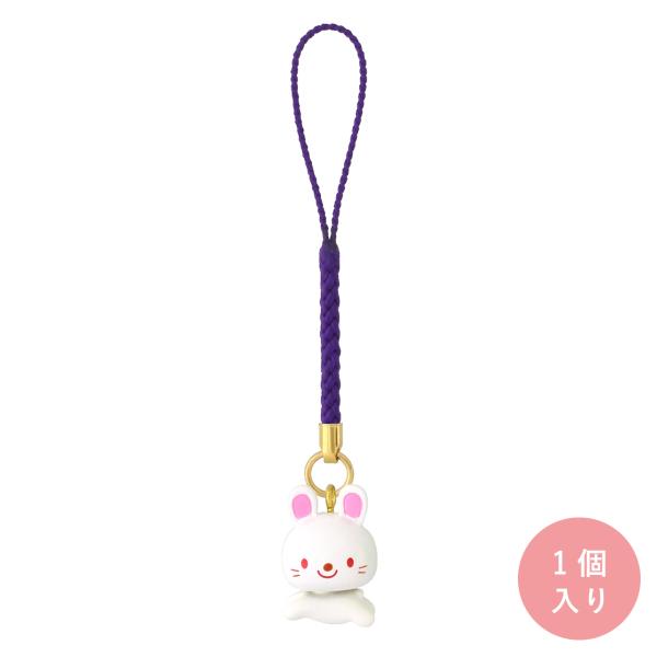 [大王製作所] 干支ストラップ お守りチャーム 十二支 首振り 動物チャーム 縁起物 ふりふりマスコ...