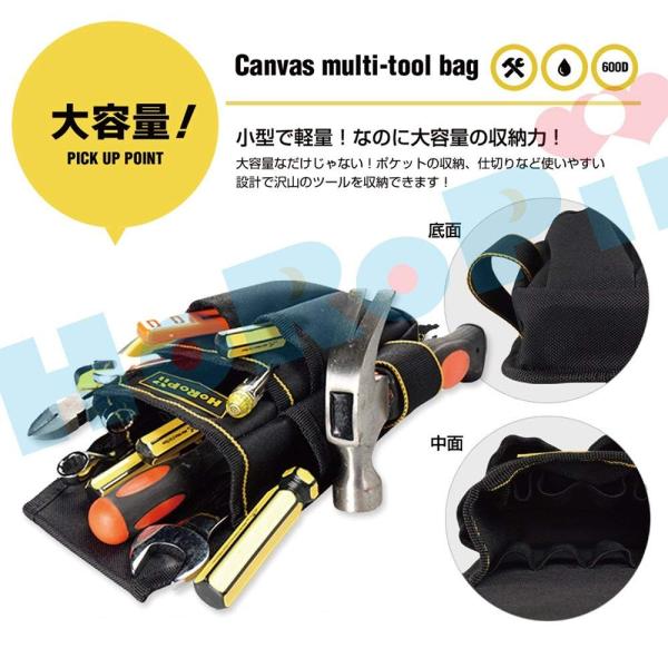 DIY ウエストバッグ 工具袋 腰袋 ベルト付き ブラック プロ職人 匠仕様 作業用 多様性バージョ...