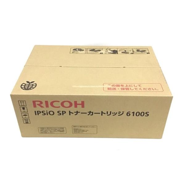6100S 在庫限り リコー RICOH 純正品 IPSiO SP トナーカートリッジ 管57773