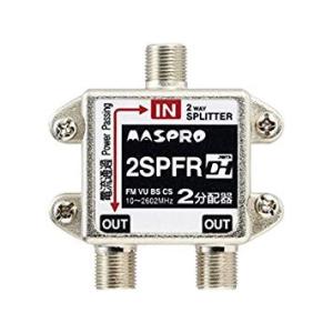 MASPRO FUBCAW43S 共用受信機　TVブースター 楽天市場】マスプロ 共同受信用 UHF・FM/BS(CS)ブースター