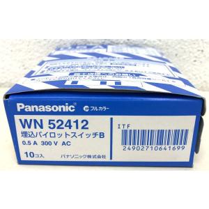 WN52412 在庫処分 10コ入1箱 Panasonic パナソニック 埋込パイロットスイッチB 片切 ネーム付 2020年製 管37076