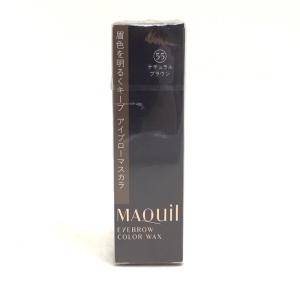 資生堂 マキアージュ アイブローカラーワックス 55 ナチュラルブラウン 5g マキアージュ Maquillage 爽快ドラッグ 通販 Yahoo ショッピング