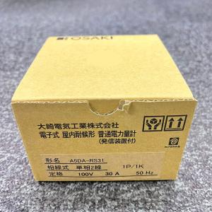 大崎電気 A2GA-RLS31 100V 120A 60Hz 検定付 単相3線式 標準品 1pulse