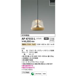 LIXIL（リクシル） サンウェーブ/LIXIL KL-S56L1 システムライト LED