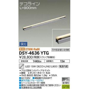 大光電機 DAIKO ダイクロハロゲン形LED電球 DECO-S50C(デコエス 大光電機 DAIKO ダイクロハロゲン形LED電球 DECO-S50C(デコエス