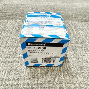 パナソニック パルス発生器 簡易親時計 停電補償付 屋内用 TA511