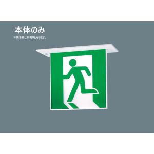 三菱（MITSUBISHI） KSH40151 1EL LED誘導灯 壁・天井直付形・吊下兼用