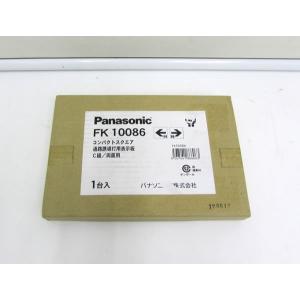 FK10086 在庫処分 Panasonic ...の詳細画像1