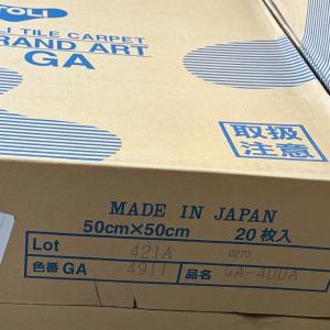 アイホン（aiphone） NR-BZLB27 開封未使用品 在庫限り ブザー付廊下灯