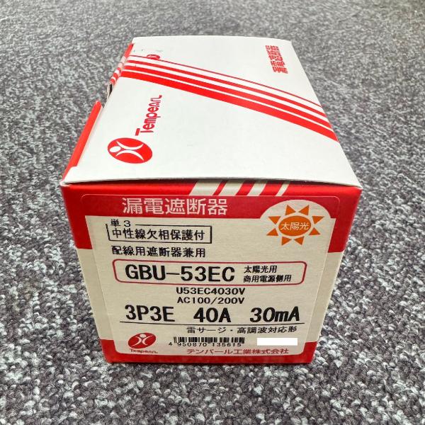 GBU-53EC 3P3E 40A 30mA 在庫限り テンパール tempearl U53EC40...