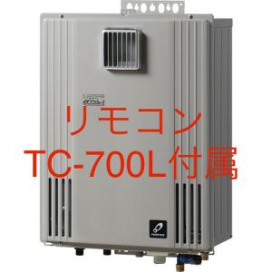 GX-H2402AW 即納1台限り リモコン付属 パーパス エコジョーズ 24号 ガス給湯器 GXシリーズ 12A13A 都市ガス PURPOSE 2021年製 管34194