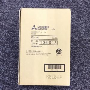 PUC6AHD04BU-EG 在庫限り パンドウイット PANDUIT Cat6A UTPケーブル