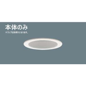 DDL-5599YW 在庫限り ダイコー DAIKO 大光電機 LEDダウンライト 埋込穴