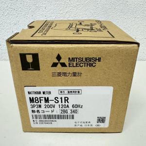 三菱電機 【当日発送OK!】三菱電機 M8FM-S1R 1P3W 100V 120A 三菱電機 【当日発送OK!】三菱電機 M8FM-S1R 1P3W 100V 120A