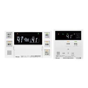 MBC-262V 在庫限り リンナイ Rinnai 浴室リモコン・台所リモコンセット
