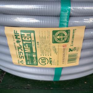 daioustore-pro_mf-16h-25