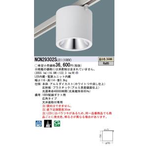 ODELIC LED照明器具 OL551335#Y OL551335#Y 本体のみ 在庫限り オーデリック ODELIC LEDキッチンライト