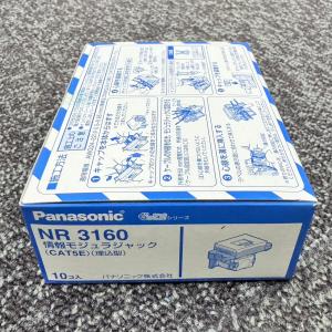 WT50549 在庫限り 5個入1箱 パナソニック Panasonic コスモ