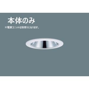 法人様限定】パナソニック LLD4000MNCE1 LEDフラットランプ 昼白色 美