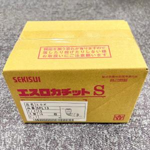 お得オンダ床だしアダプター15個まとめうり