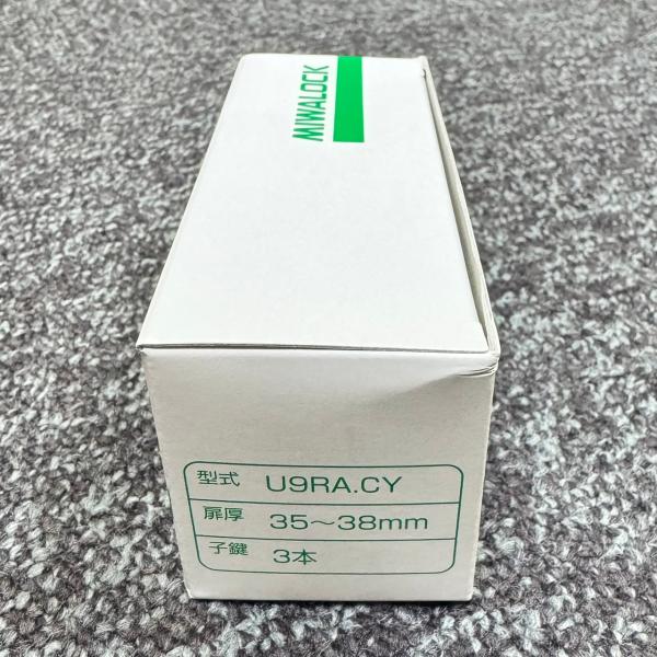 U9RA.CY 在庫限り 美和ロック MIWA ST シリンダー 扉厚35mm~38mm 子鍵3本 ...