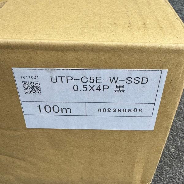 UTP-C5E-W-SSD 在庫限り 関西通信電線株式会社 0.5×4P 黒 100m LAN配線用...