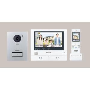 VL-SWE750KS 在庫限りパナソニック Panasonic ワイヤレスモニター付テレビドアホン 3-7タイプ（電源コード式） 2025年製 管58508