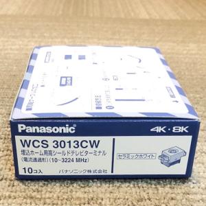 WT50549 在庫限り 5個入1箱 パナソニック Panasonic コスモ
