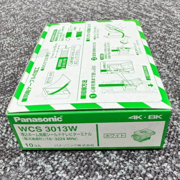 WCS3013W 10個入1箱 パナソニック Panasonic 埋込ホーム用高シールドテレビターミ...