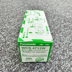 WCS4711W 2箱　10個 Panasonic (提携倉庫発送) 法人様限定 WCS4711W 埋込ホーム用高