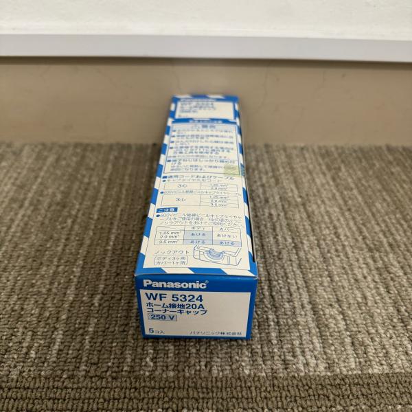WF5324 1箱5個入 パナソニック Panasonic ホーム接地20Aコーナーキャップ 201...