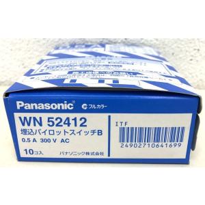WN52412 10コ入1箱 在庫処分 Panasonic パナソニック 埋込パイロットスイッチB(片切)(ネーム付) 2021年製 管39892