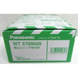 Panasonic パナソニック HF-JA2-W IP／JEM―A変換