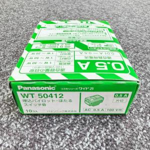 WT50412 10個入1箱 在庫限り パナソニック Panasonic 埋込パイロットホタルスイッチB 2026年製 管60241